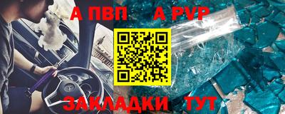 spice Гусиноозёрск