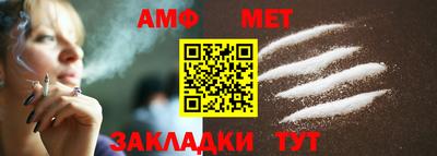 spice Гусиноозёрск