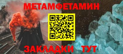 2c-b Гусь-Хрустальный