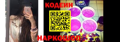 2c-b Гусь-Хрустальный