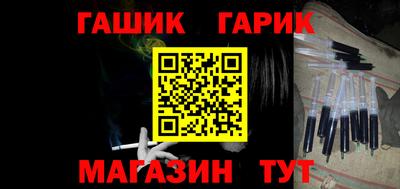 индика Гусев