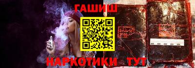 spice Гусиноозёрск