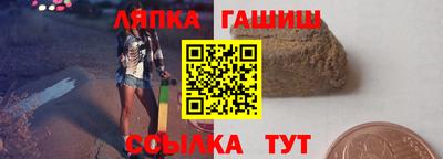 прущий лед Донецк