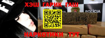 прущий лед Донецк