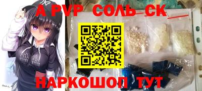 прущий лед Донецк