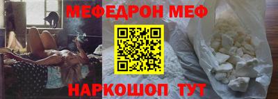 прущий лед Донецк