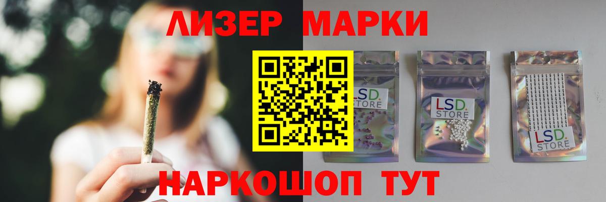 Лсд 25 экстази кислота  Вход с VPN  Воронеж 