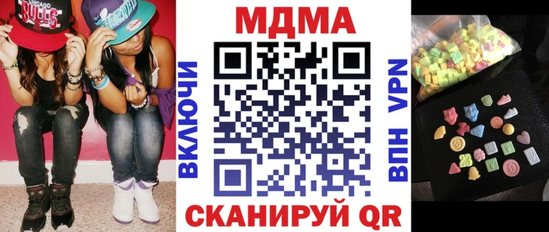 MDMA молли  дарнет шоп  Воронеж 