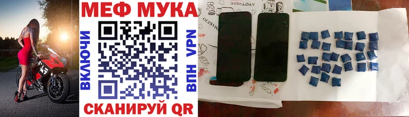закладки  Воронеж  МЕФ mephedrone 