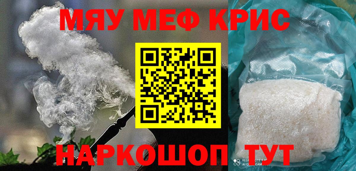 МЕФ Воронеж