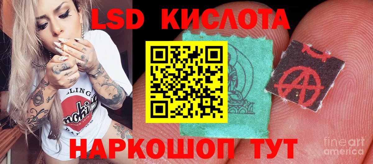КЕТАМИН Воронеж