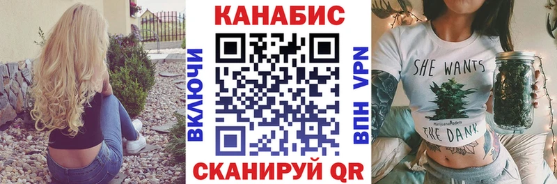 продажа наркотиков  Воронеж  Конопля VHQ 