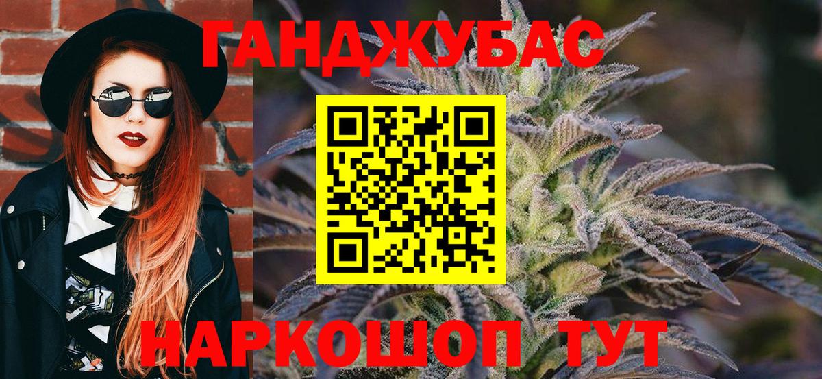 Воронеж  Бошки Шишки Amnesia  Шишки марихуана Bruce Banner  Каннабис VHQ  Шишки марихуана ГИДРОПОН  Вход с VPN 